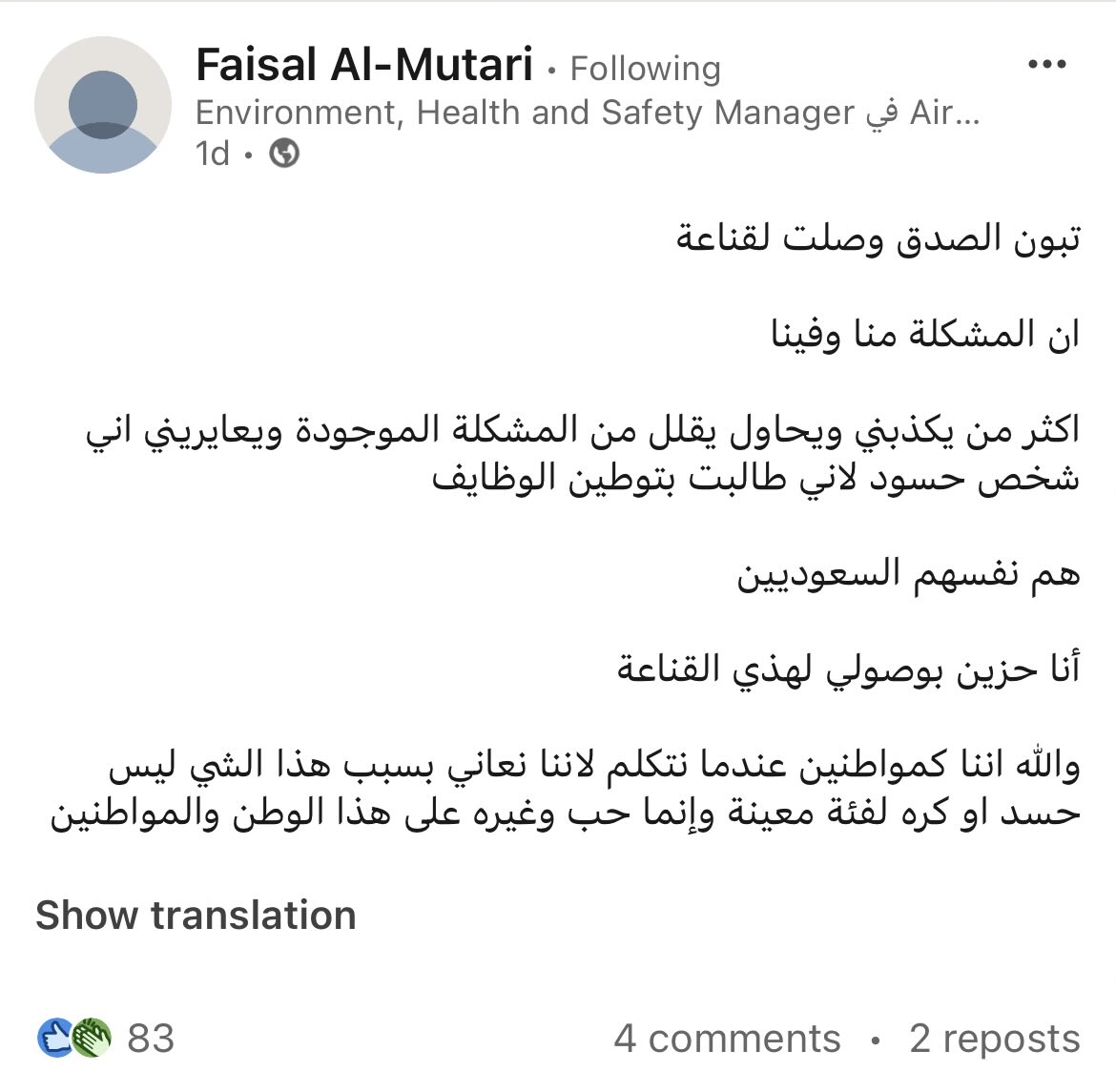 centered creed عقيدة متمركزة tweet media