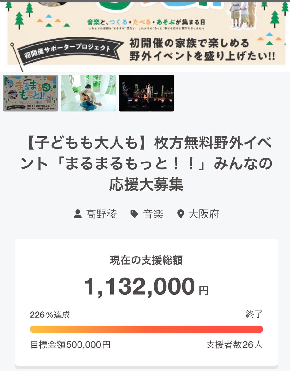 髙野稜 TakanoRyo tweet media