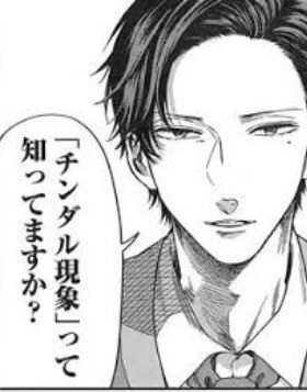 物体 tweet media