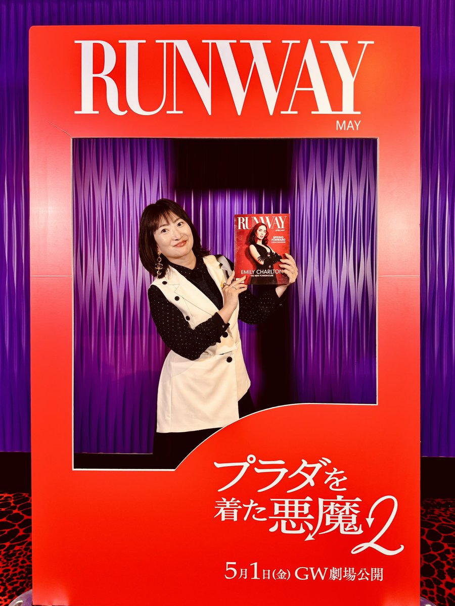 珠久美穂子｜ラジオDJ・MC ｜ tweet media