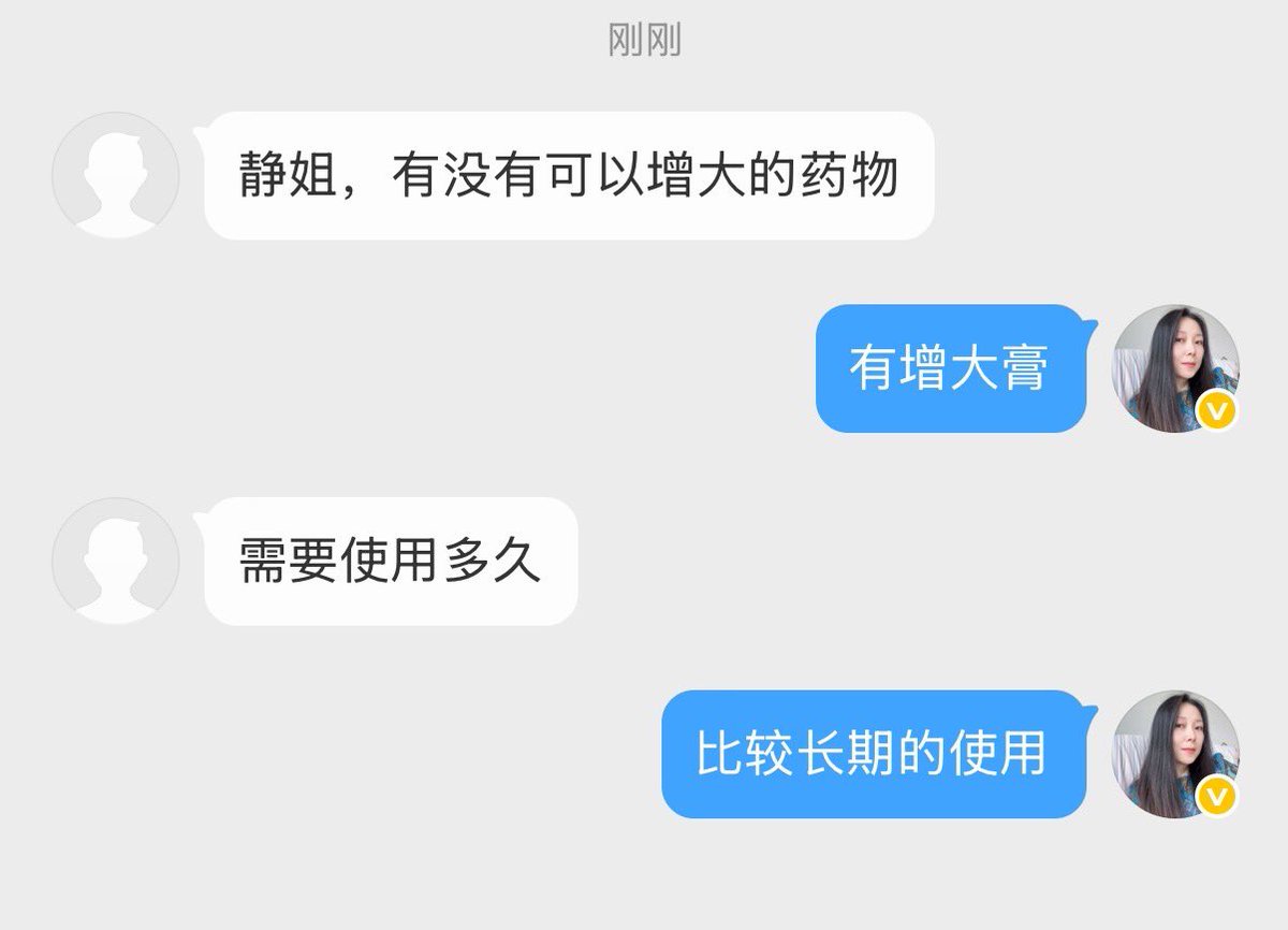 一枝独秀SJ/苏静 tweet media