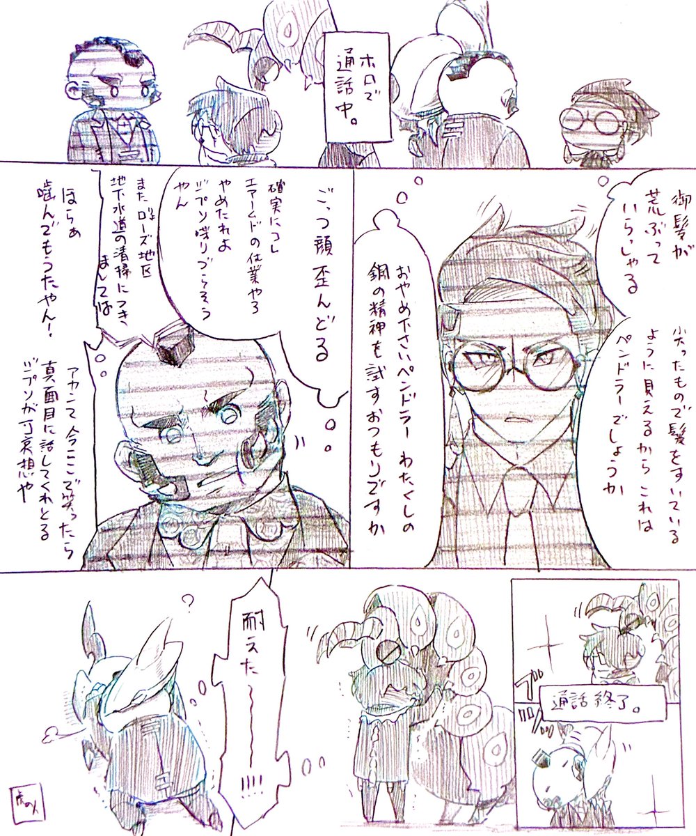 SIG@虎の人 tweet media