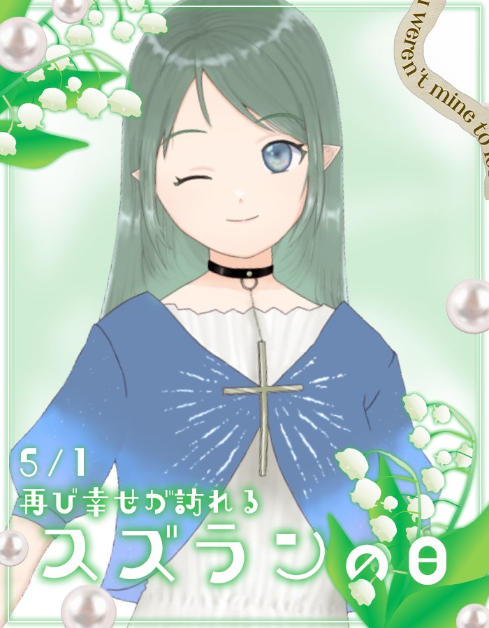 リクちゃん☕🎶Vtuber✨セルフ受肉エルフ tweet media