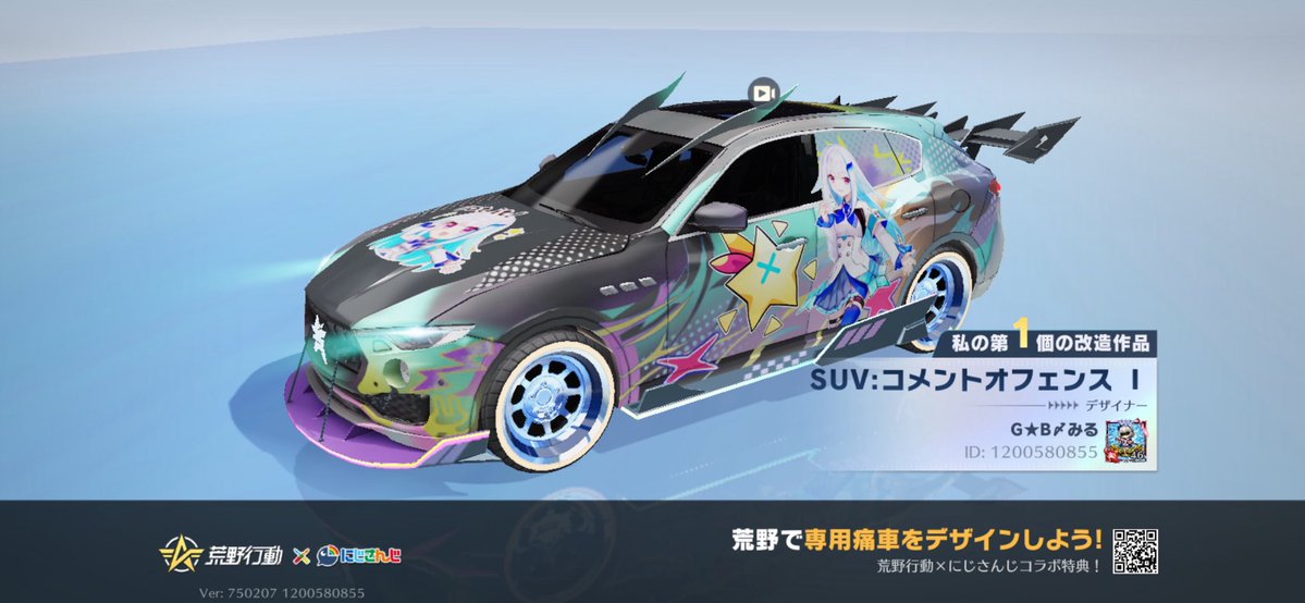 !+みる+! tweet media