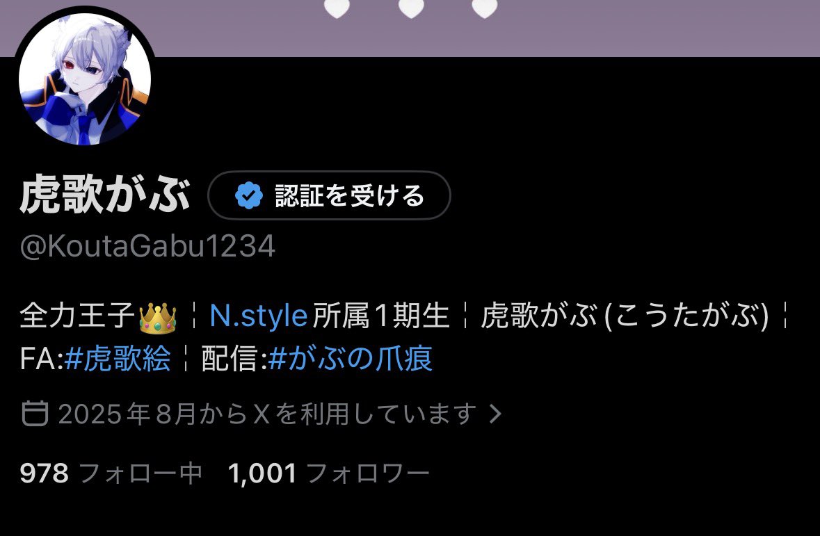 虎歌がぶ tweet media