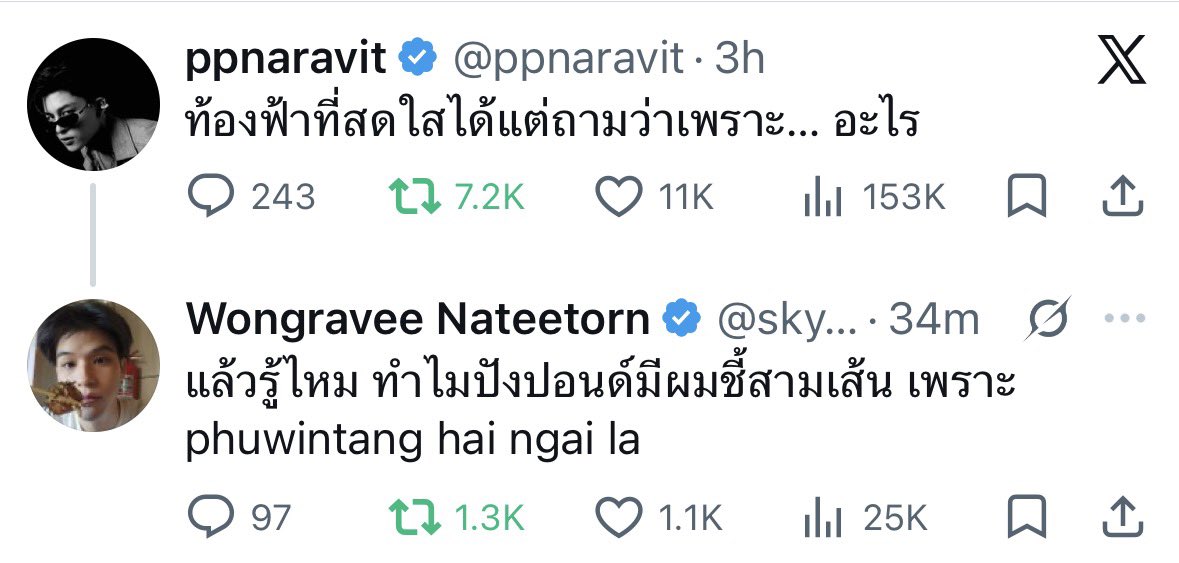bi tweet media