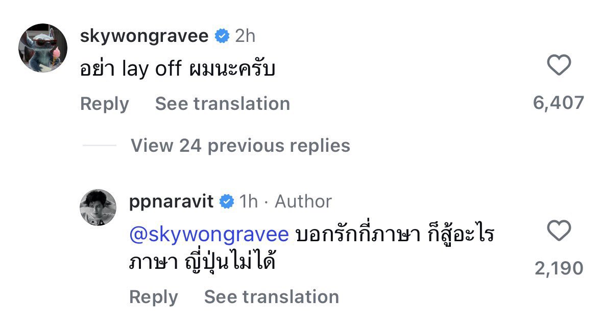 bi tweet media
