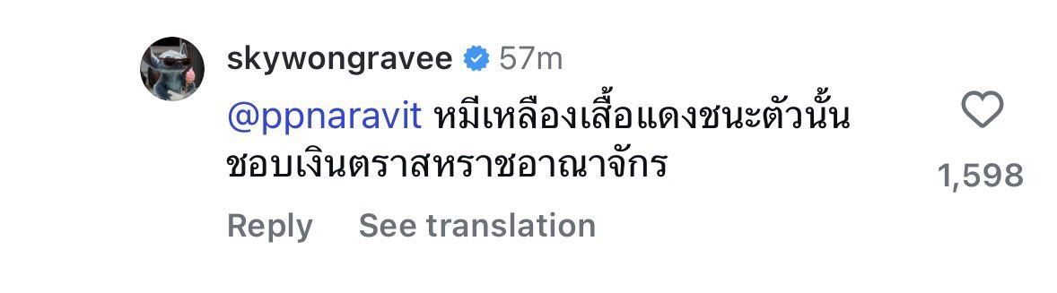 bi tweet media