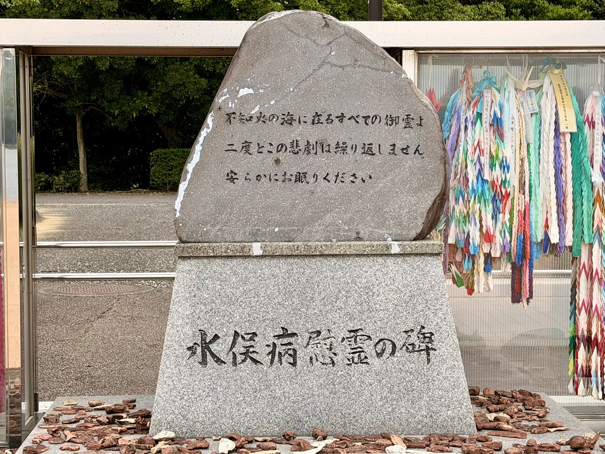 熊本市長 大西一史 tweet media