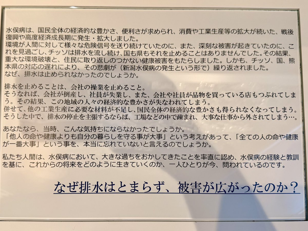 熊本市長 大西一史 tweet media