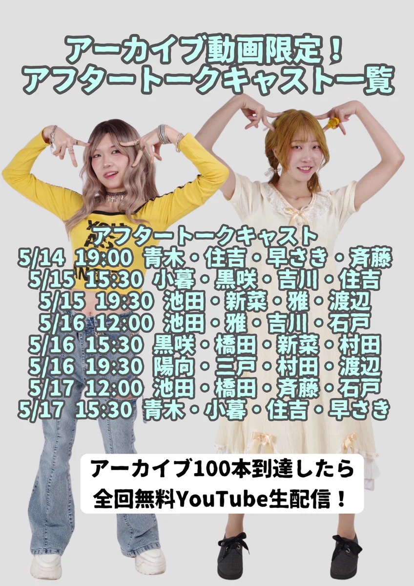 雅憐@みやび れん on X: 