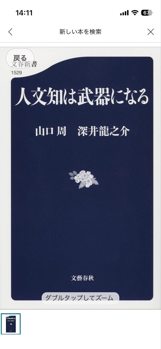 さっくー tweet media
