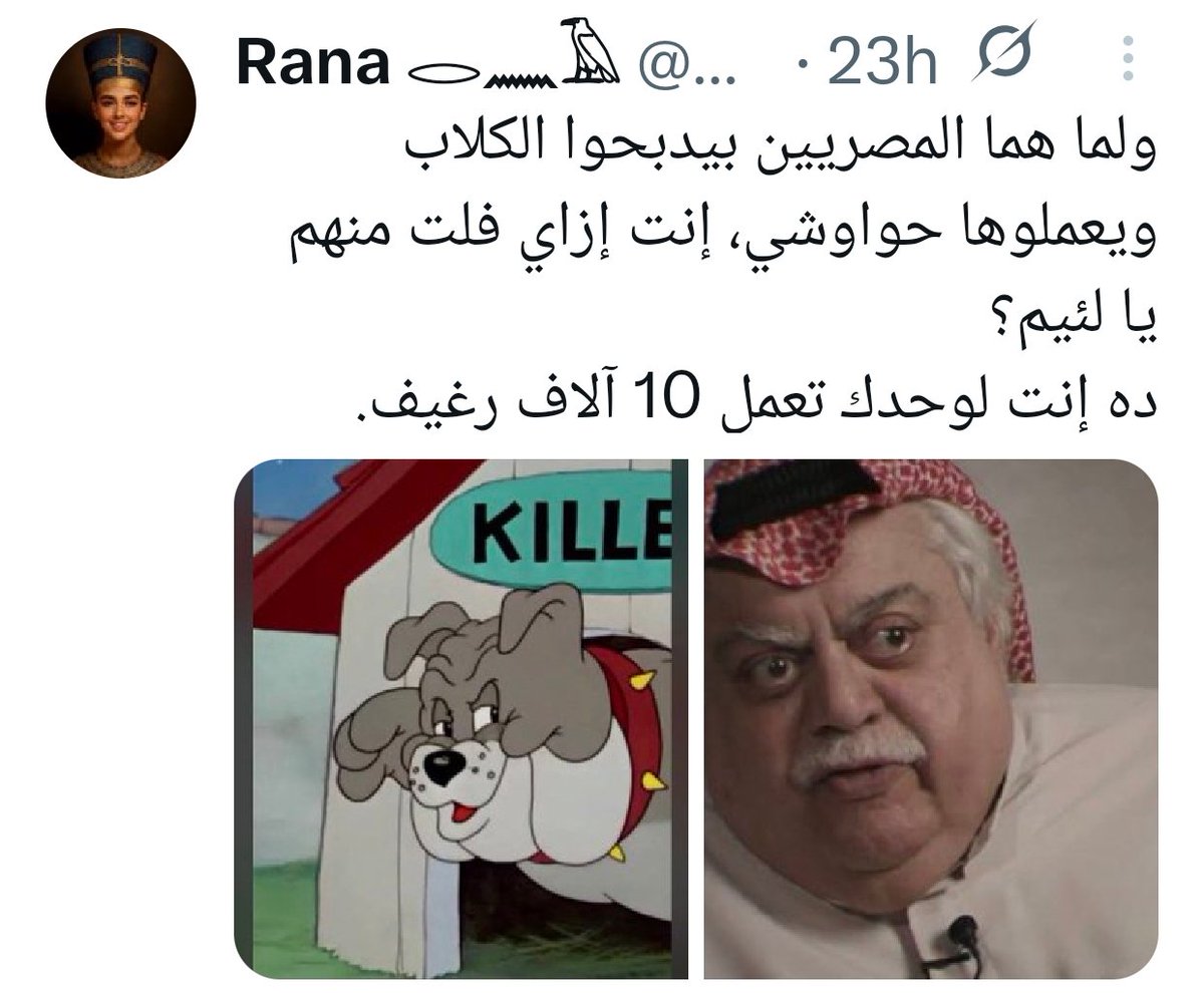 azbood's tweet photo. @FuadAlHashim https://t.co/1UK01hki18