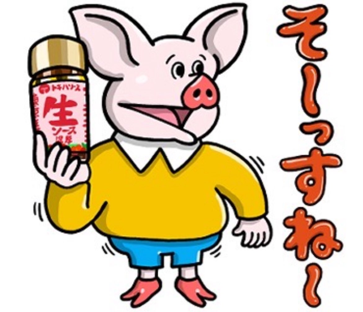 ソース屋さんのミートライス tweet media