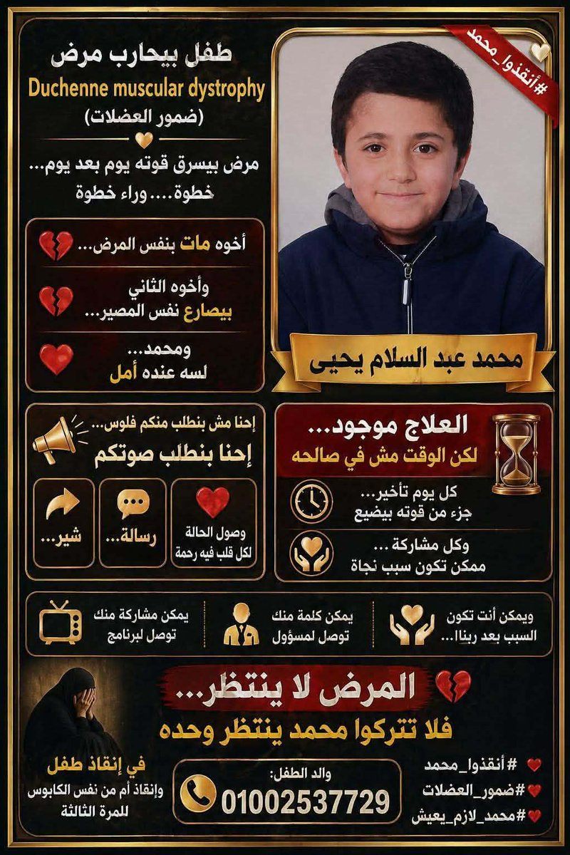 القَاَئِد عَبْداللّه ◼️◾▪️ tweet media