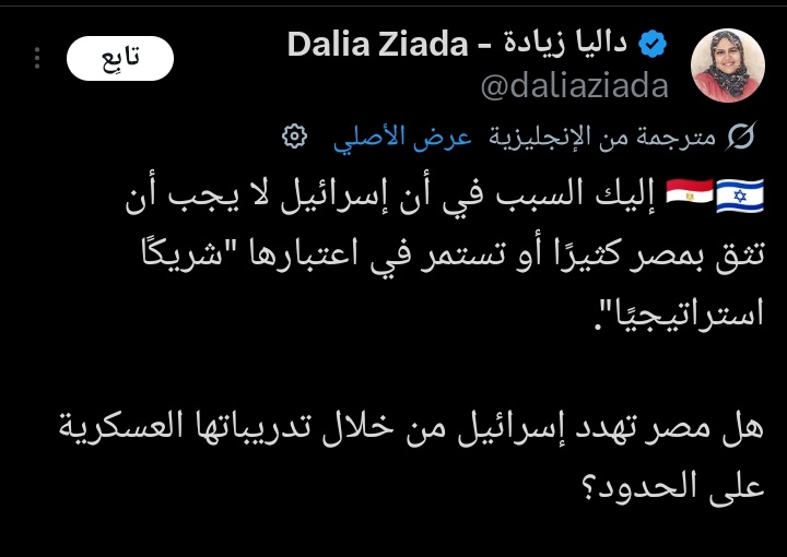 القَاَئِد عَبْداللّه ◼️◾▪️ tweet media
