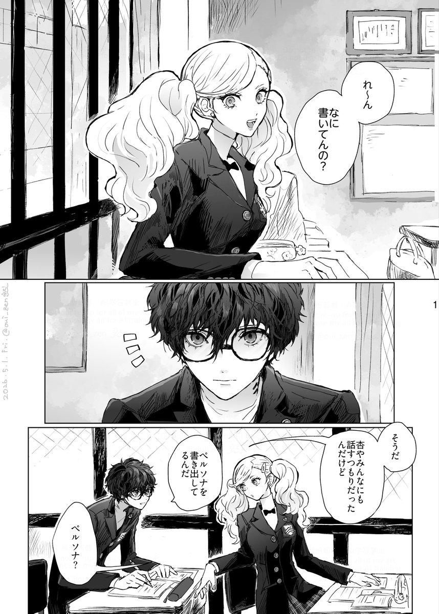 然 tweet media