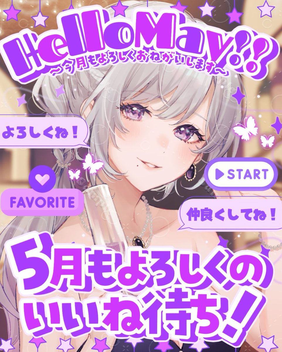 愛酔なつき🌙🥃Vtuber準備中 tweet media