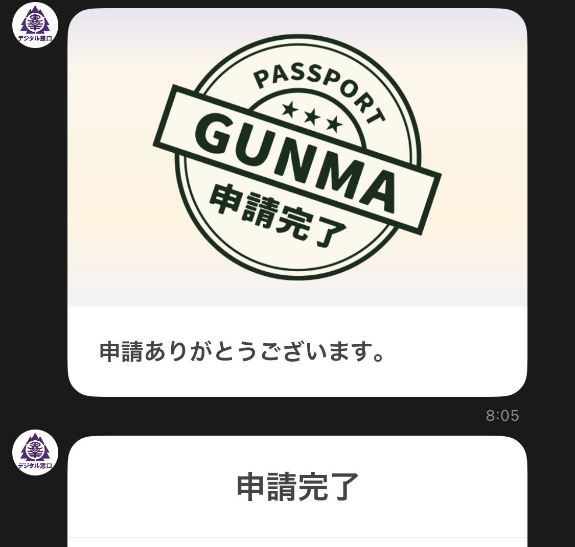 BYSPATS(バイ𝕏スパ) tweet media