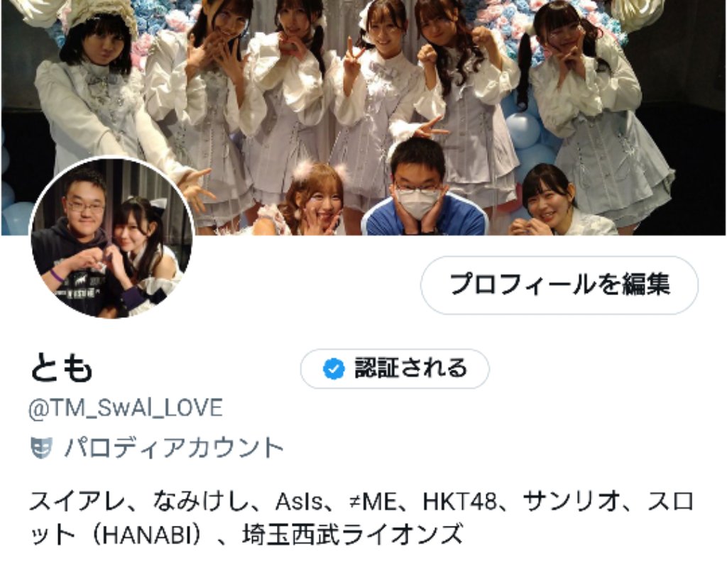 とも tweet media
