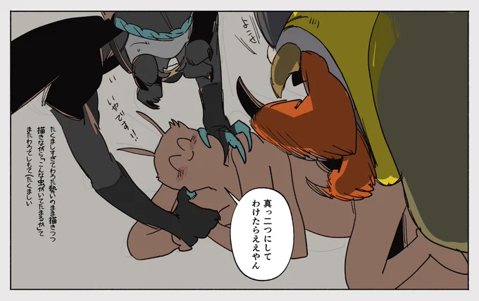 寝る前になんてものを描かせるんですか(なんたる他責
楽しかった、いい夢見れそう(?) #天然害虫バスターズ 