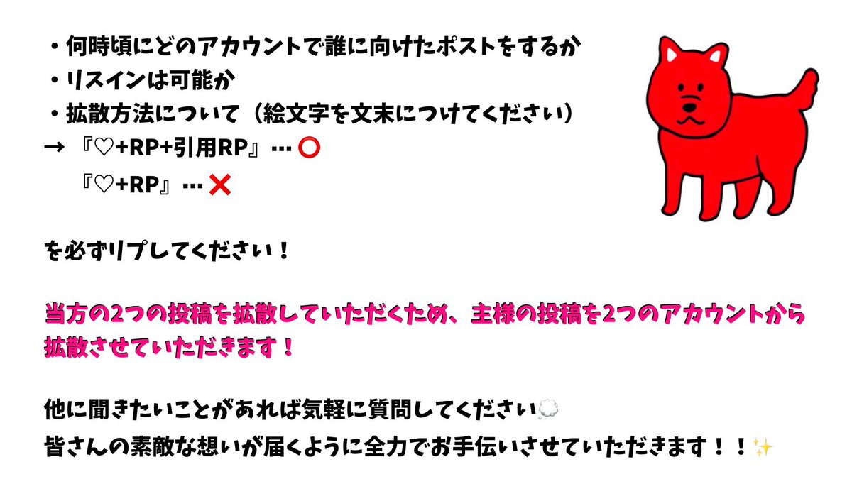ぷーぴー🐕🎶 tweet media