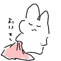 おはようございます