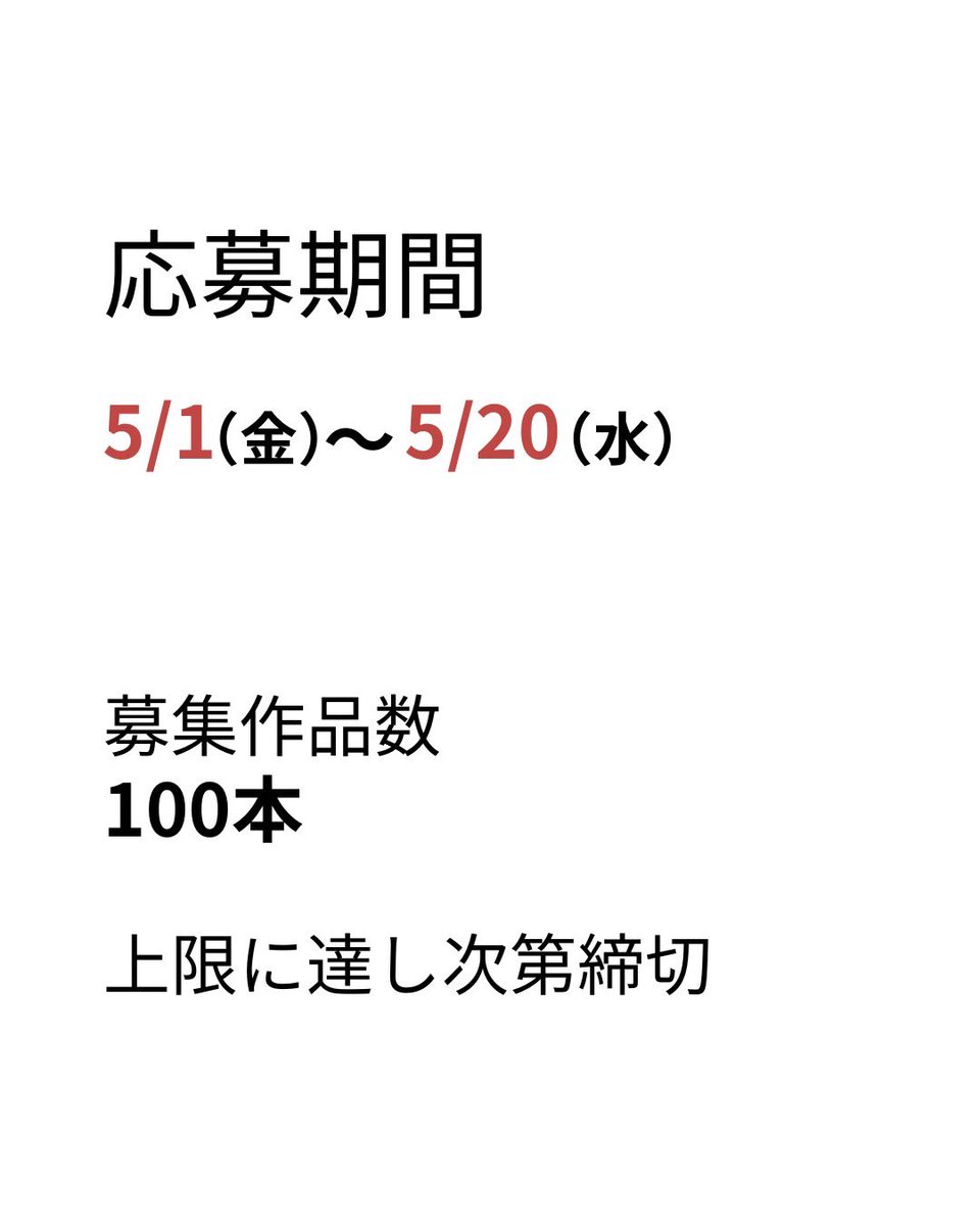Ozu_Tanpen's tweet photo. 申込はこちらから🔥
https://t.co/7yqC0OZTWT https://t.co/C92ZCv5pHF