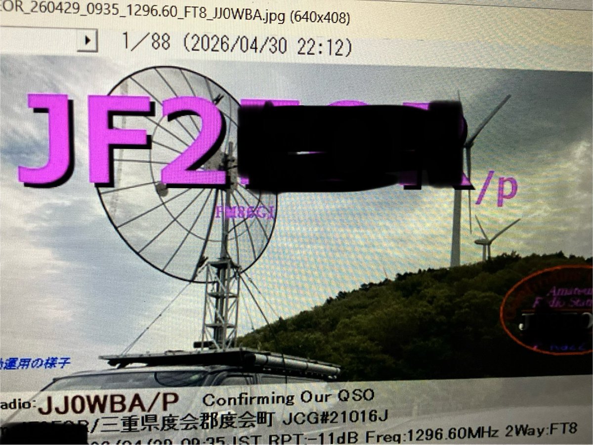 JJ0WBA/にいがたNA685 tweet media