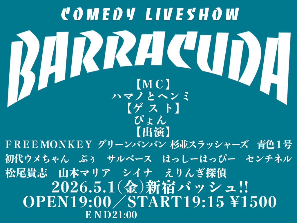はな/ぷぅのはな tweet media