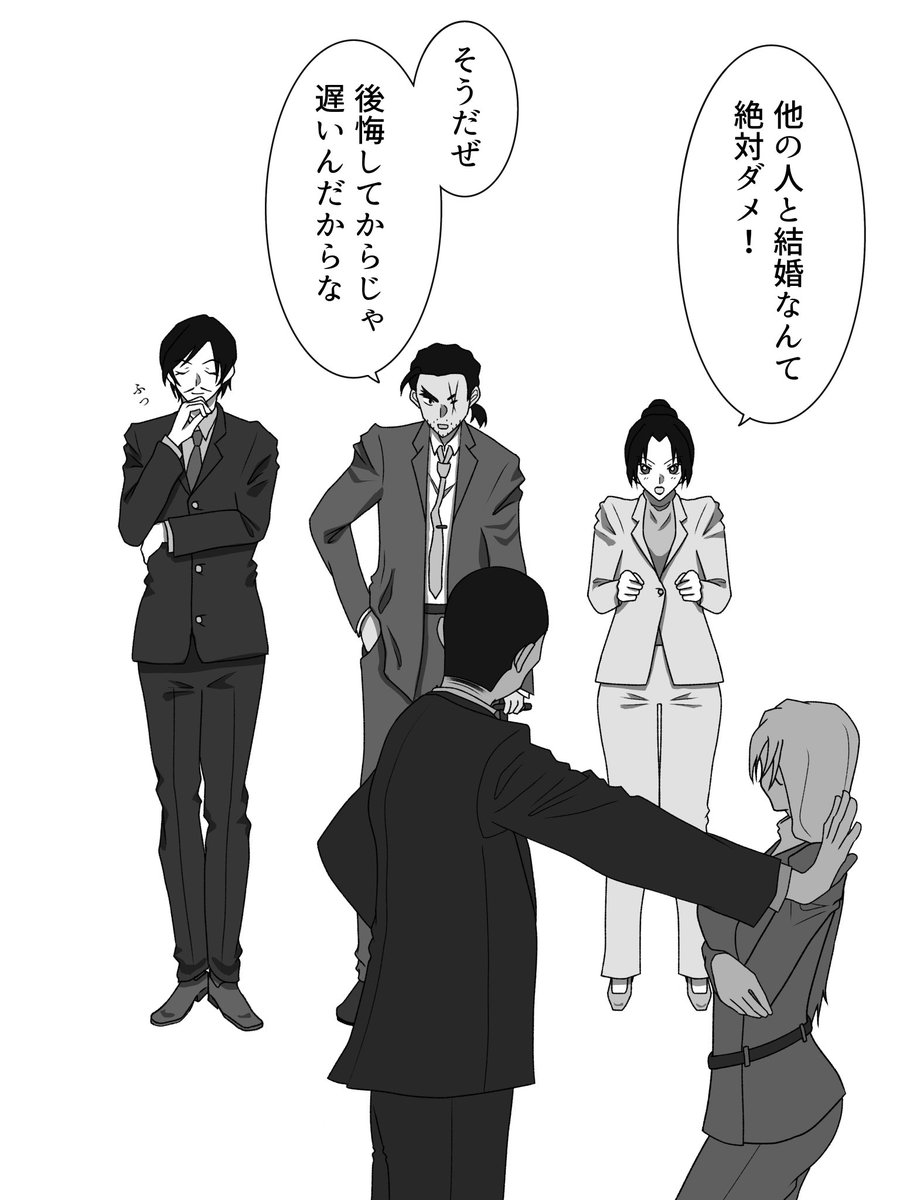 重千の続き。説得力のあるngnの皆さん。