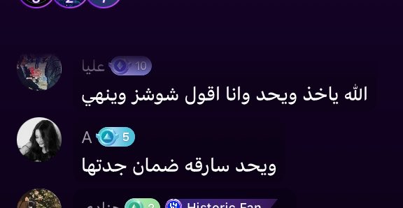 بطوطه tweet media
