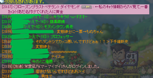 💎💖💎ディアマンテ💖💎💖 tweet media