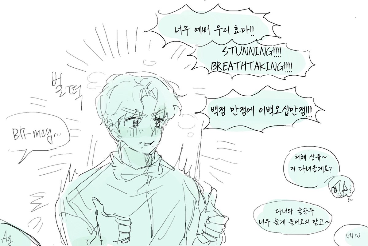 어느날머리에서꼬리가자랐다 tweet media
