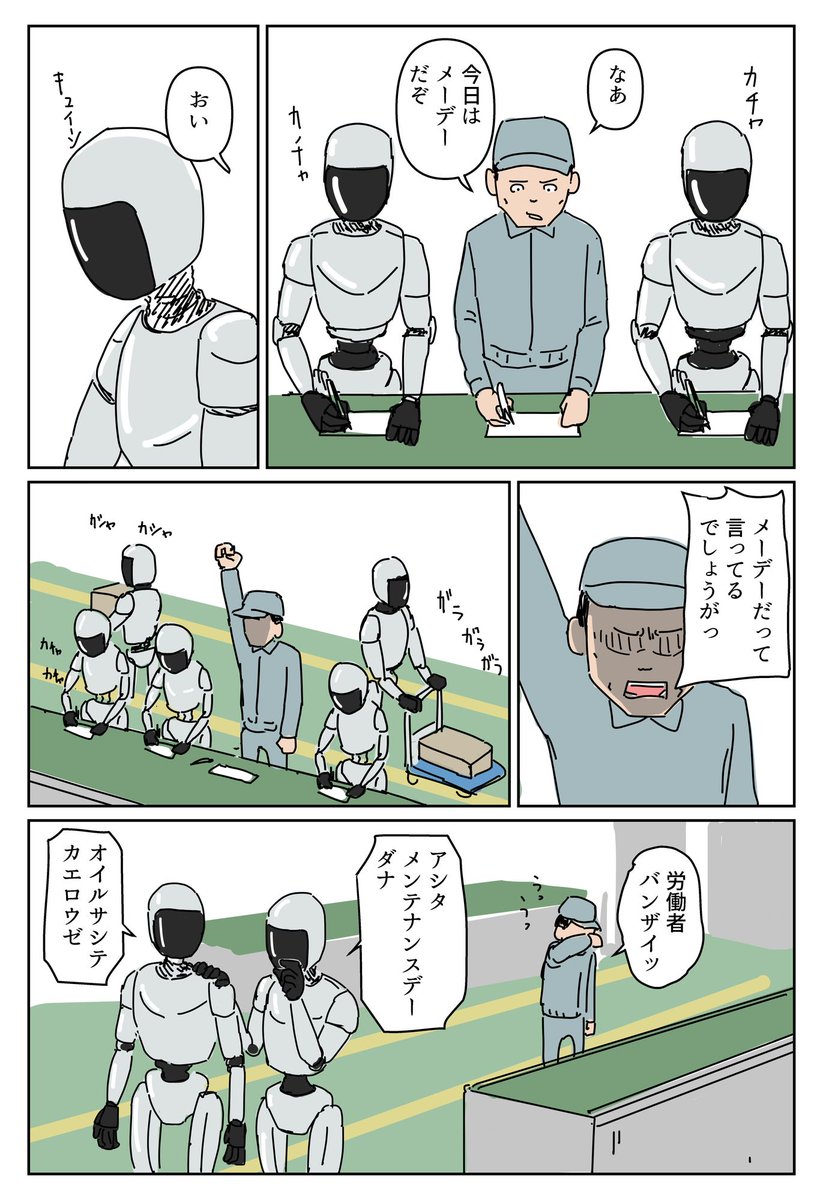 もねもね tweet media