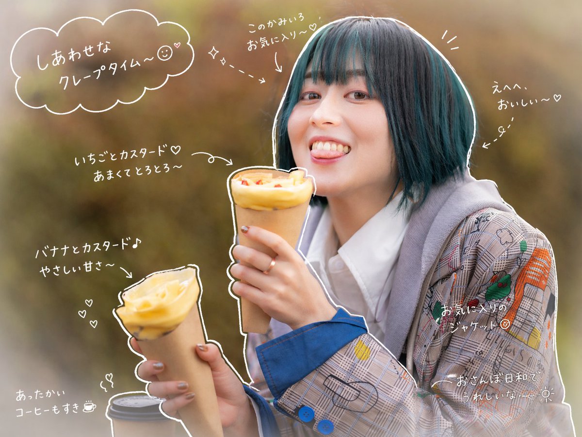 SUZUNE tweet media