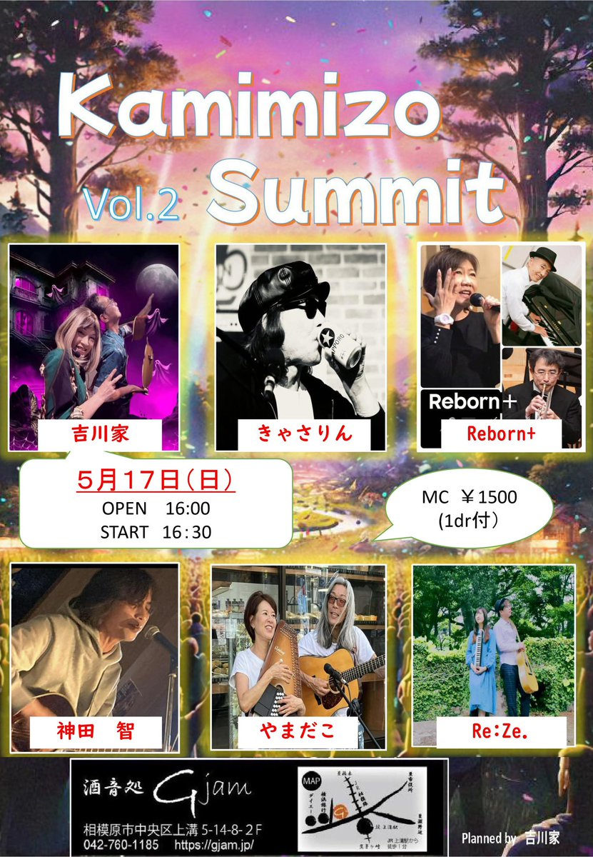 Re:Ze. (リゼ ) / アコースティックユニット tweet media