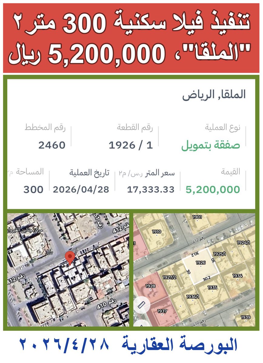 🇸🇦 سعود بن محمد 🇸🇦 tweet media