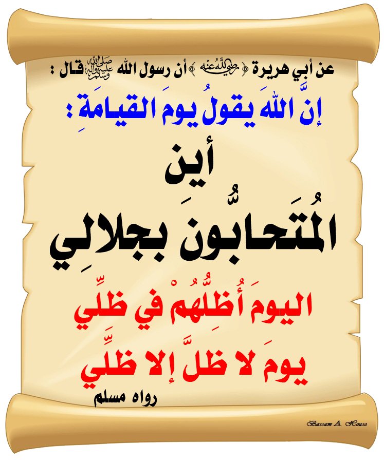 Hanan M. Reda tweet media