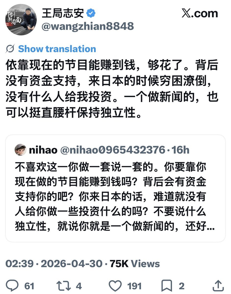 笨笨Ben的春天🇨🇦 tweet media