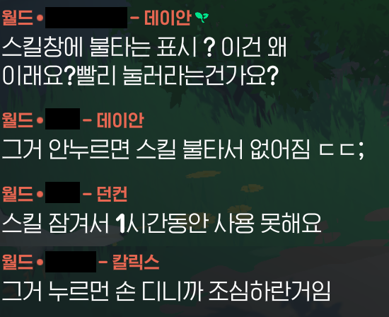 카레라떼🌙🔥 tweet media