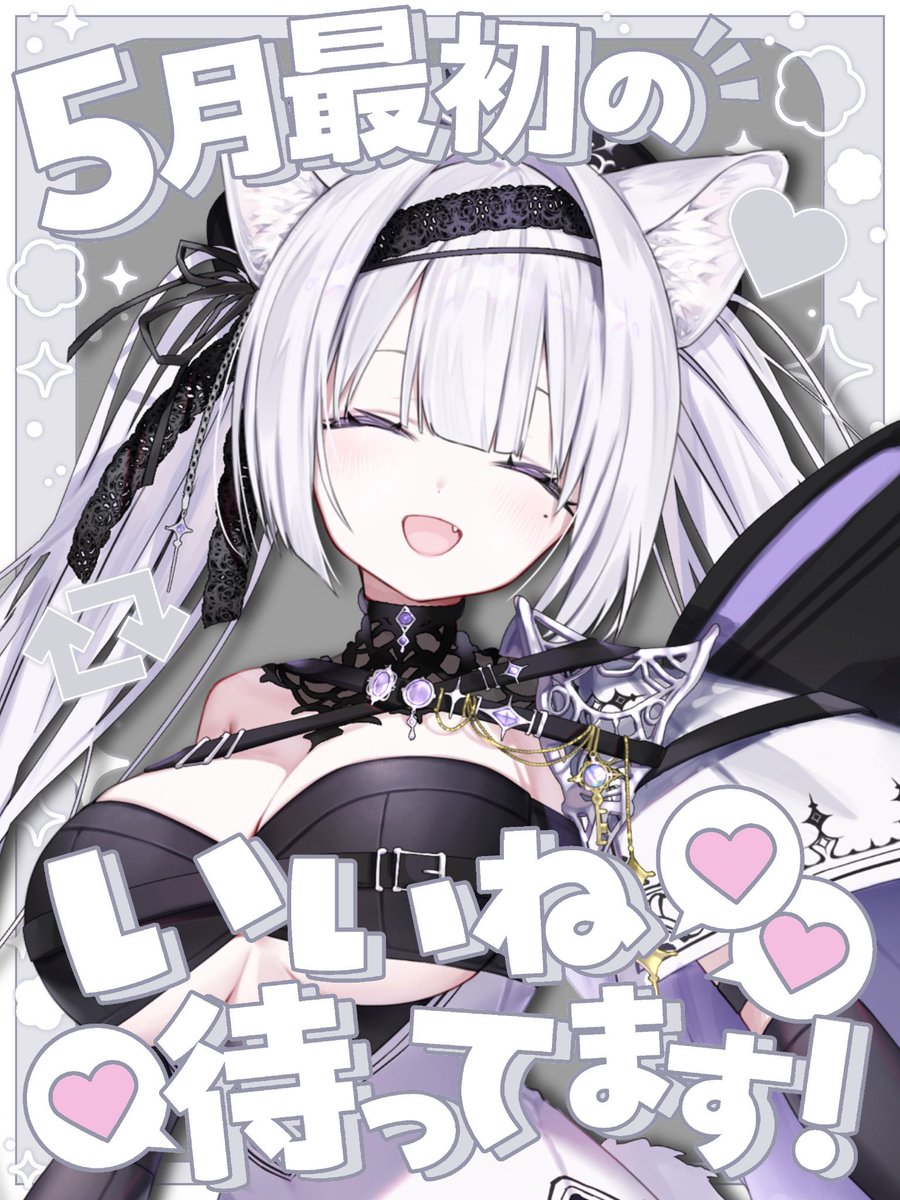 𝐌𝐢𝐚 𝐋𝐲𝐥𝐚(ミア･ライラ)VTuber準備中@クラファン開始中！ tweet media