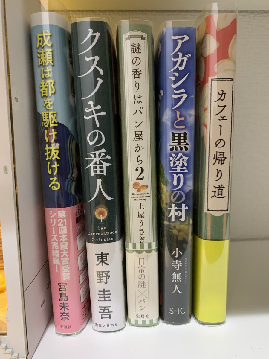 teston1024's tweet photo. 26/04の読了本 https://t.co/1GtlI7tq8E