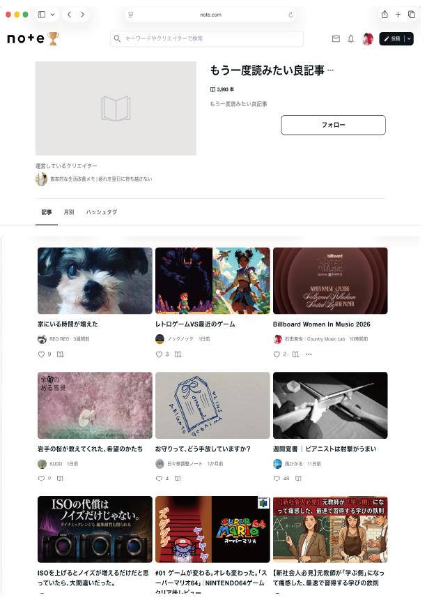 石田美也/𝓜𝓲𝔂𝓪 𝓘𝓼𝓱𝓲𝓭𝓪（THE CITYLITE） tweet media