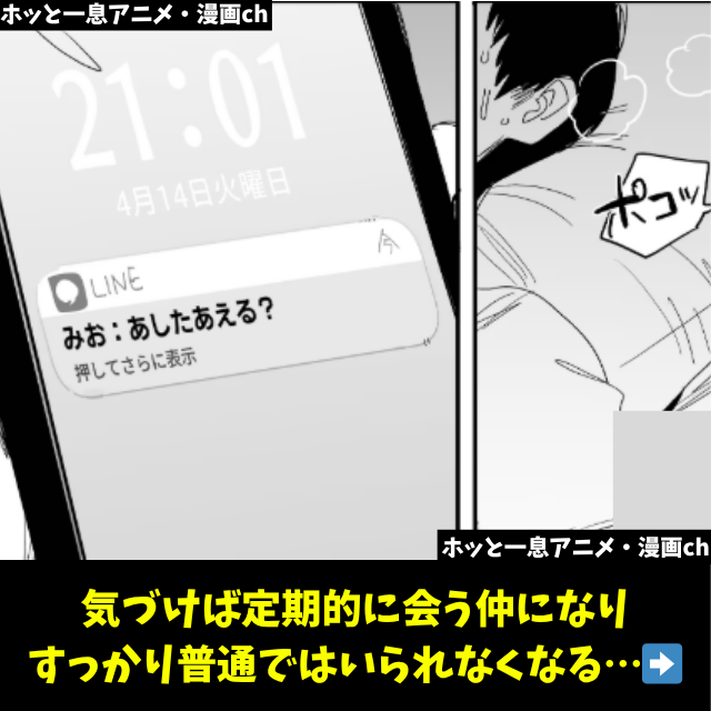 rest_spot's tweet photo. 突然の出来事に…
作品→https://t.co/UVfOZhlY7q https://t.co/TVxTdZ26MQ