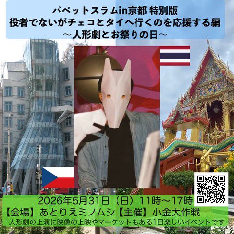 オカダケイコ tweet media