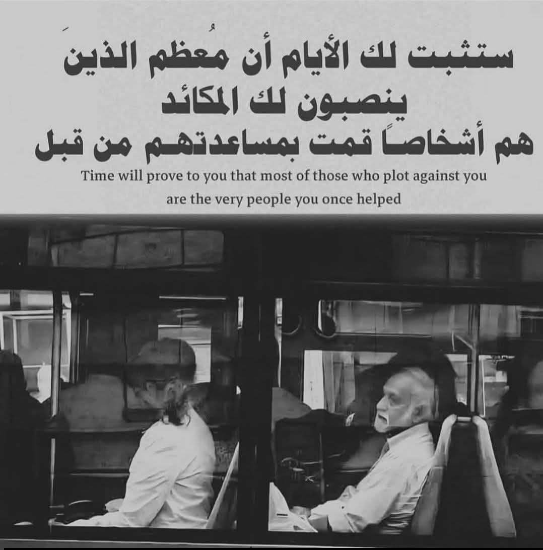 رسائل لم تُبعث tweet media