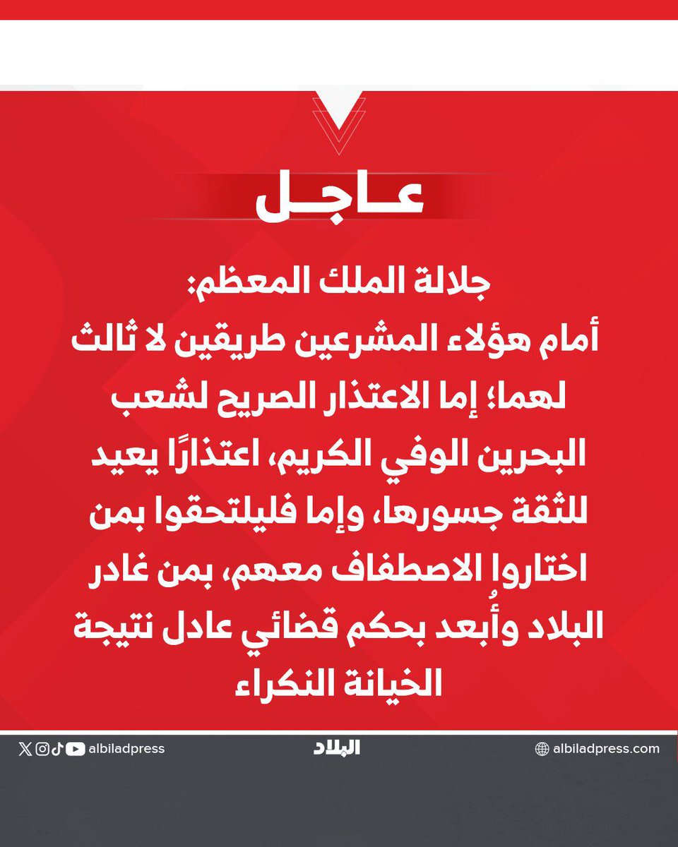 بحراني متقاعد 🇧🇭 tweet media
