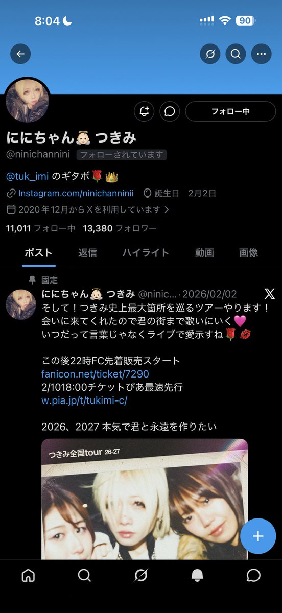 rf8_eh's tweet photo. 嬉しい( ; ; )♡♡ https://t.co/ESkabLbHvX