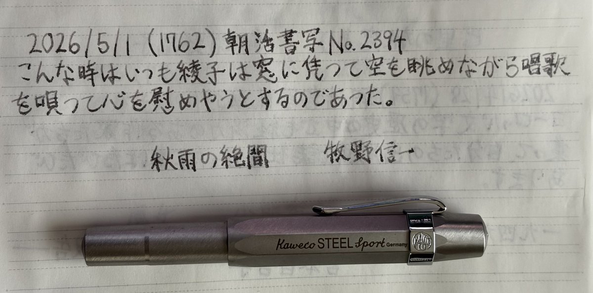 おうし♉︎(文房具) tweet media